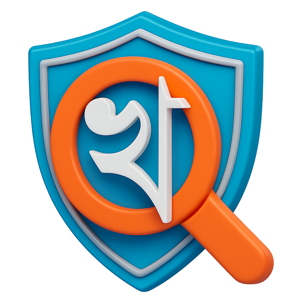 Khoj Logo
